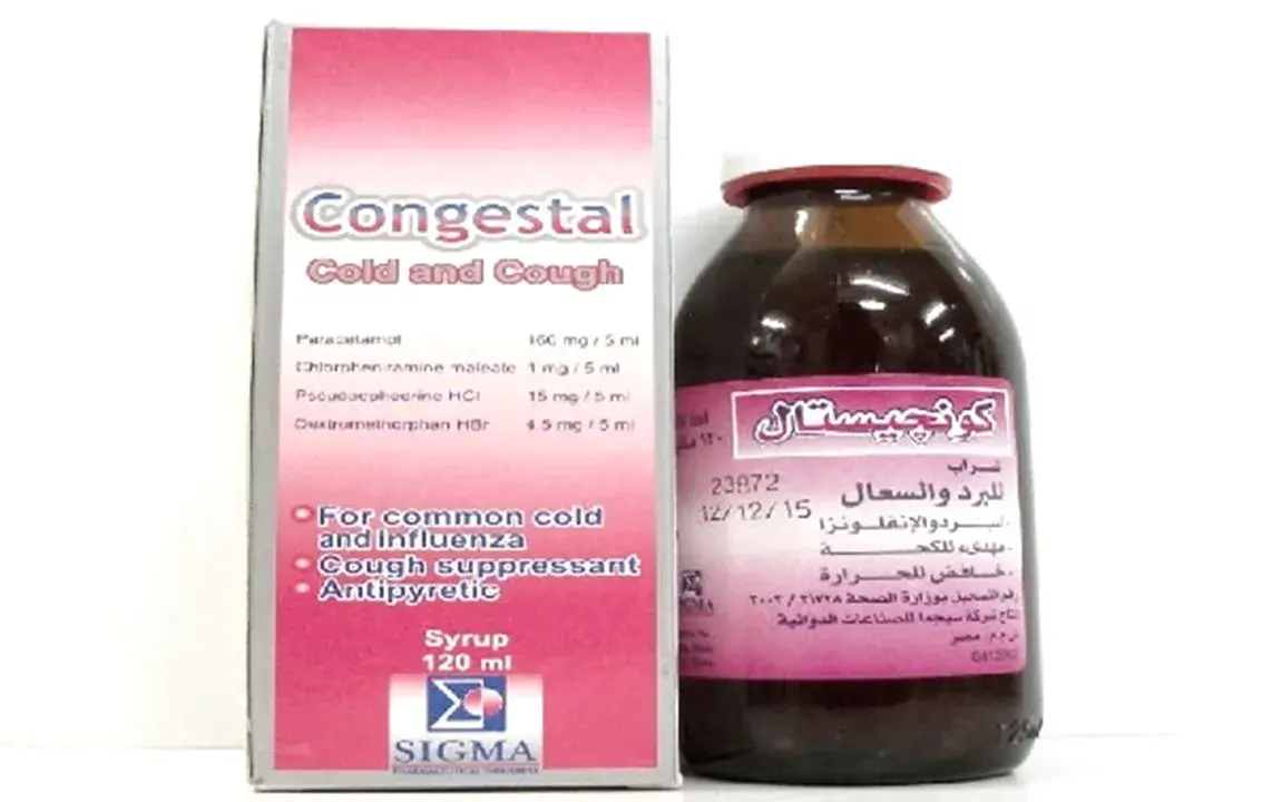 دواء كونجيستال Congestal للبرد والأنفلونزا